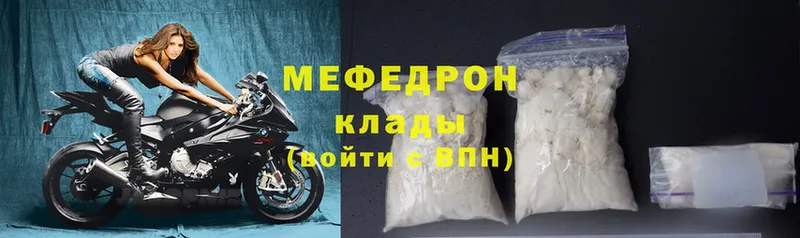 МЕФ mephedrone  Советский 